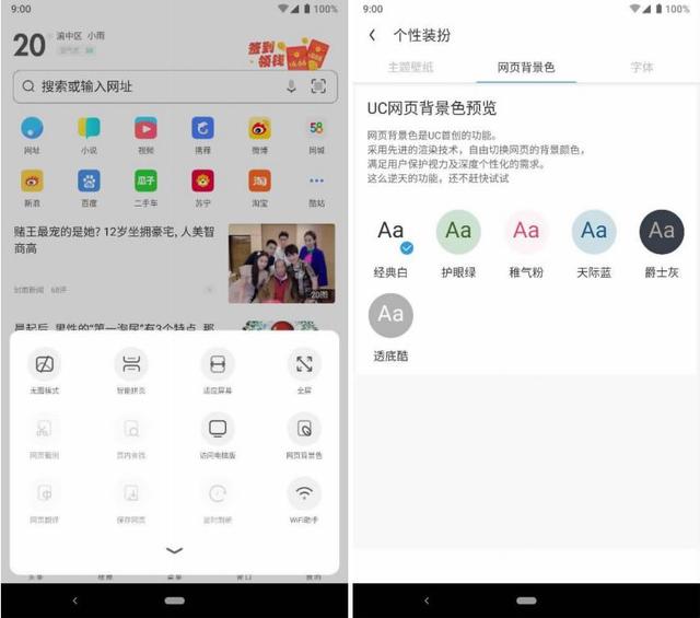 �����ơ��ѷ����ѡ�����������ֻ����������