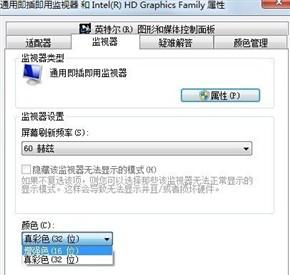 cf����ͷ��ô������� win7��XP����ͷ����