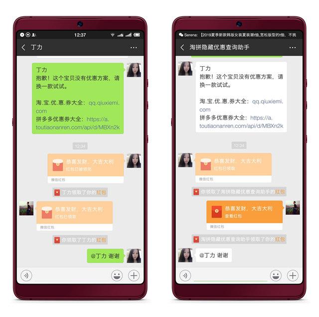 ǿ��΢��QQ�Զ����������root�ƽ�棡