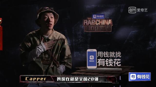 �й���˵����00���Capper��������ʲô��ͷ��