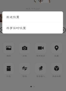 ΢���⼸�����صĶ�λ���ܣ�һ���ҵ��Է�λ�ã���̻��������