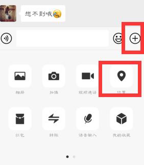 ΢���⼸�����صĶ�λ���ܣ�һ���ҵ��Է�λ�ã���̻��������