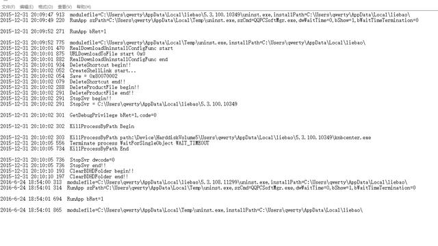 tmp��ʽ��ʱ�ļ���ô��