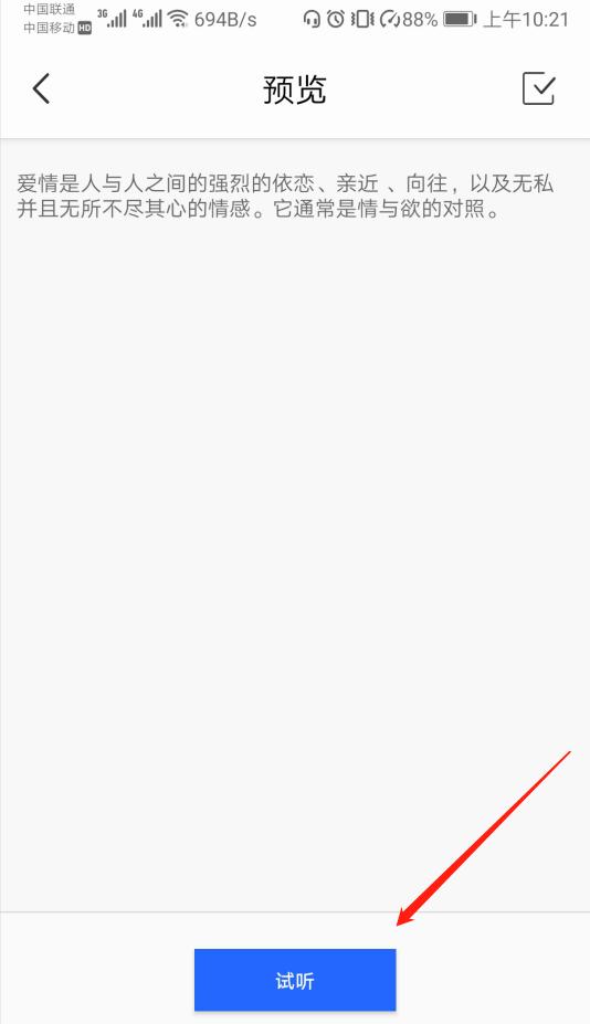 ����ת������Ȼ����������������һ���ӽ���ĵ����ĵ������Ƶ