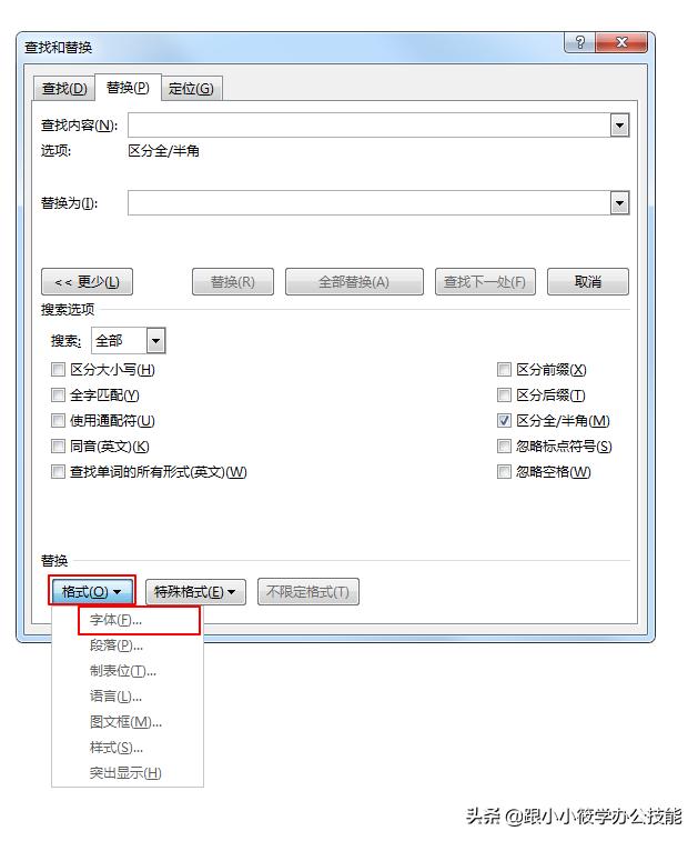 ����ɾ��Word���»����ϵ����֣��ò����滻����10��㶨