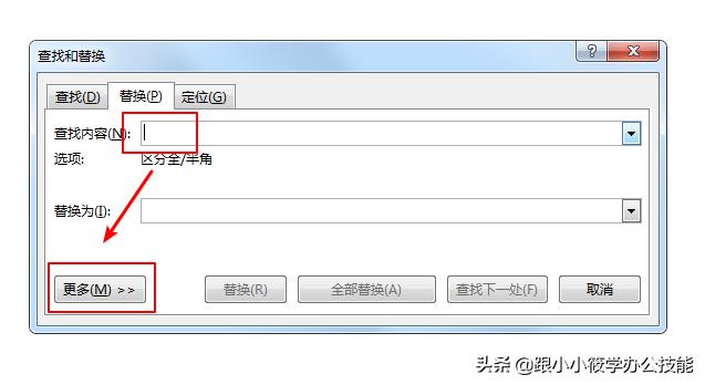 ����ɾ��Word���»����ϵ����֣��ò����滻����10��㶨