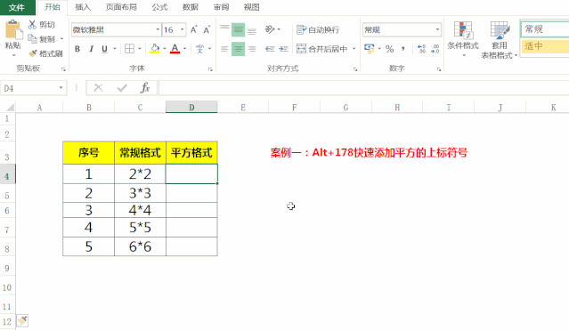 Excelƽ������������������д��������ѧ��Alt��һ��㶨