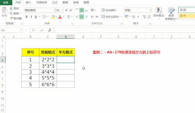 Excelƽ������������������д��������ѧ��Alt��һ��㶨