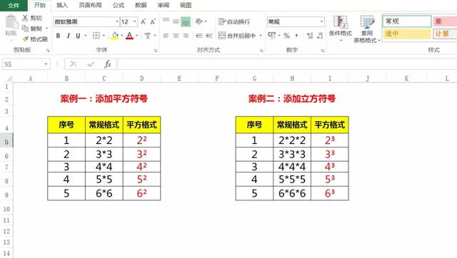 Excelƽ������������������д��������ѧ��Alt��һ��㶨