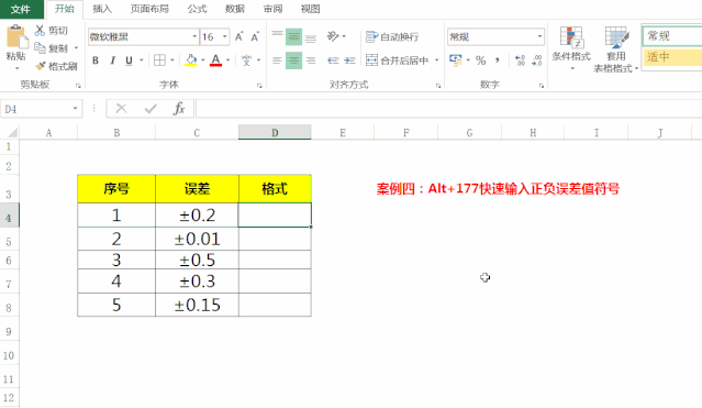 Excelƽ������������������д��������ѧ��Alt��һ��㶨
