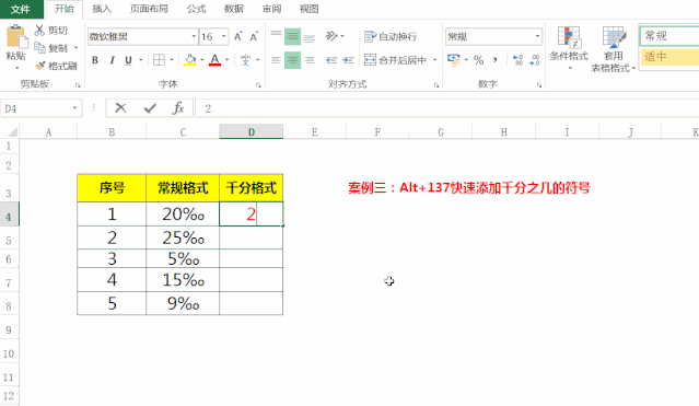 Excelƽ������������������д��������ѧ��Alt��һ��㶨