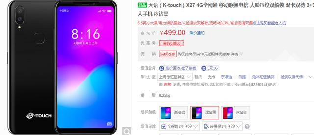 iQOO����������˻��հᡰ����ǿ����������