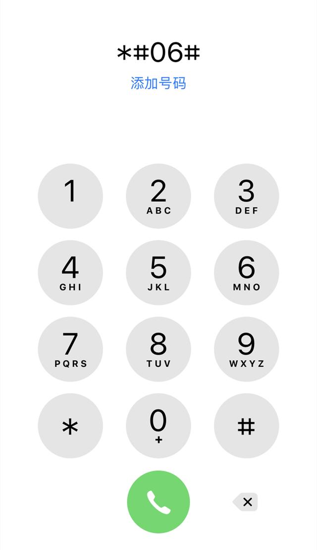 �������iPhone�������ȷ���ٲ鿴�ֻ����ţ����ⱻ�ӣ�