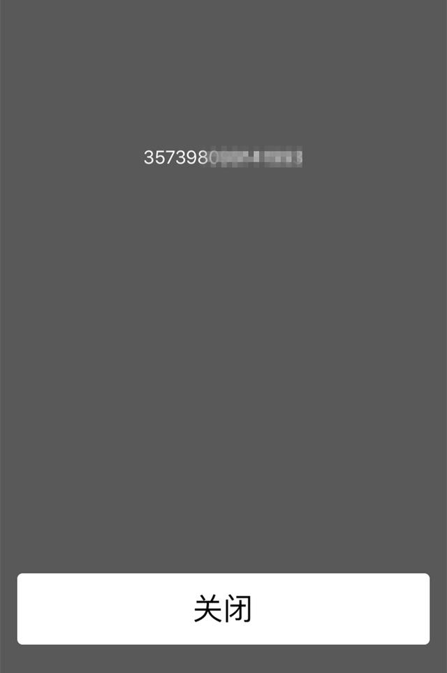 �������iPhone�������ȷ���ٲ鿴�ֻ����ţ����ⱻ�ӣ�