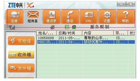 �ʼǱ������������Ľ������