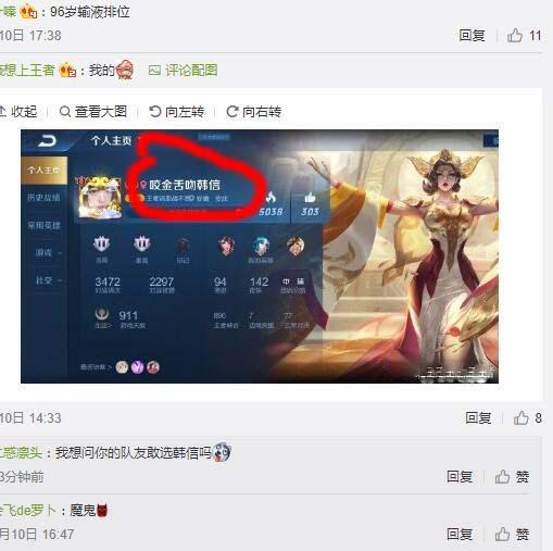 ������Ϸ��������������ID����ʲô��CP�����ǵ��������Խ���