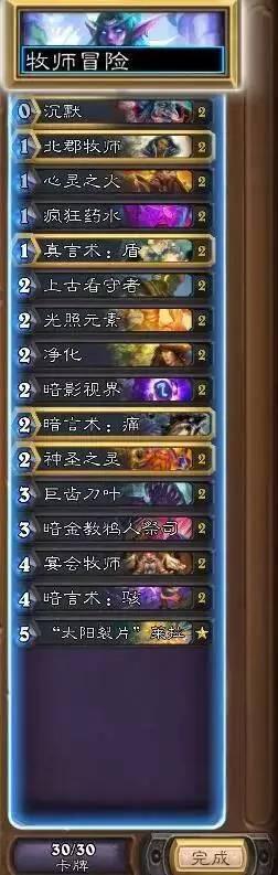 ¯ʯ��˵�����˿�����α��������� 9ְҵ�������