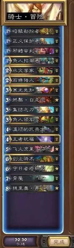 ¯ʯ��˵�����˿�����α��������� 9ְҵ�������