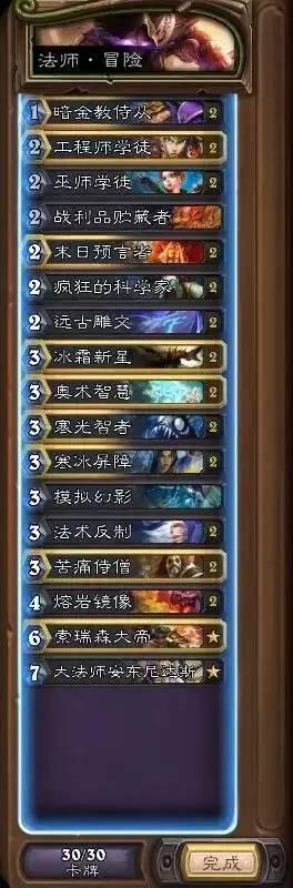 ¯ʯ��˵�����˿�����α��������� 9ְҵ�������