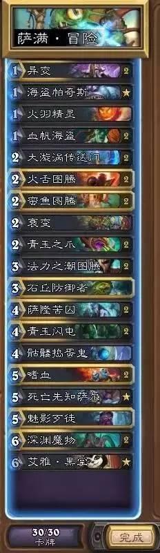 ¯ʯ��˵�����˿�����α��������� 9ְҵ�������