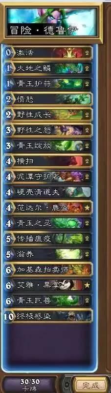 ¯ʯ��˵�����˿�����α��������� 9ְҵ�������