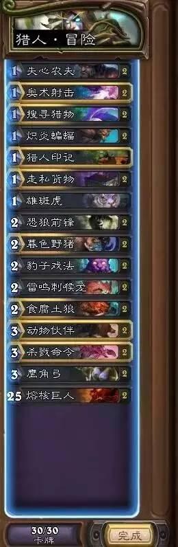 ¯ʯ��˵�����˿�����α��������� 9ְҵ�������