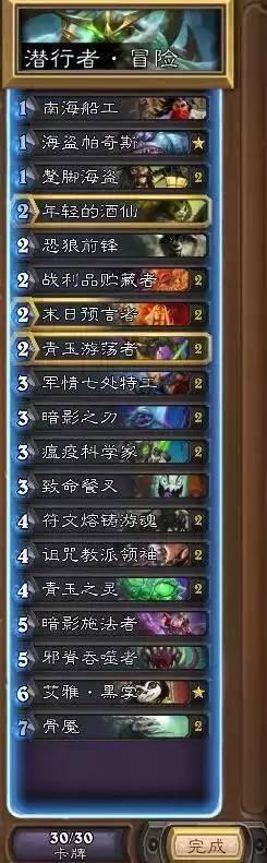 ¯ʯ��˵�����˿�����α��������� 9ְҵ�������