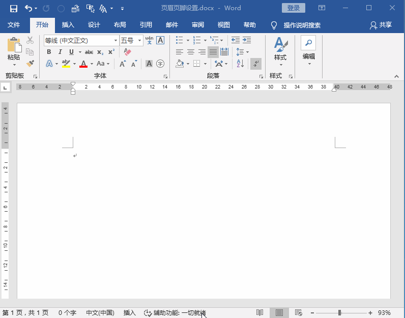 ��ҳüҳ��������ã��������ܶ��֣�������򵥣�Wordҳüҳ��