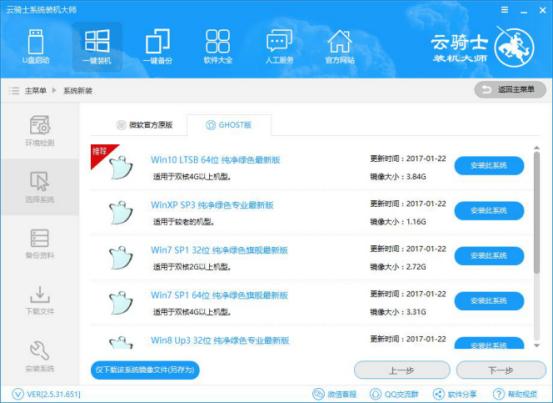 Win7��ô�����������棿������Ի��������