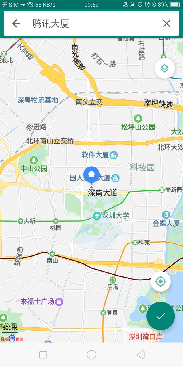 �ֻ��Ķ�λ�����������ڼҴ򿨣�����ˢ������