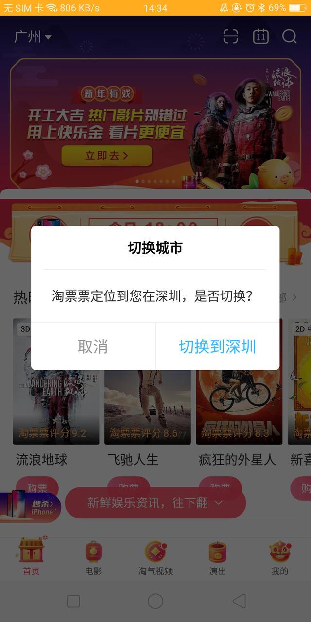 �ֻ��Ķ�λ�����������ڼҴ򿨣�����ˢ������