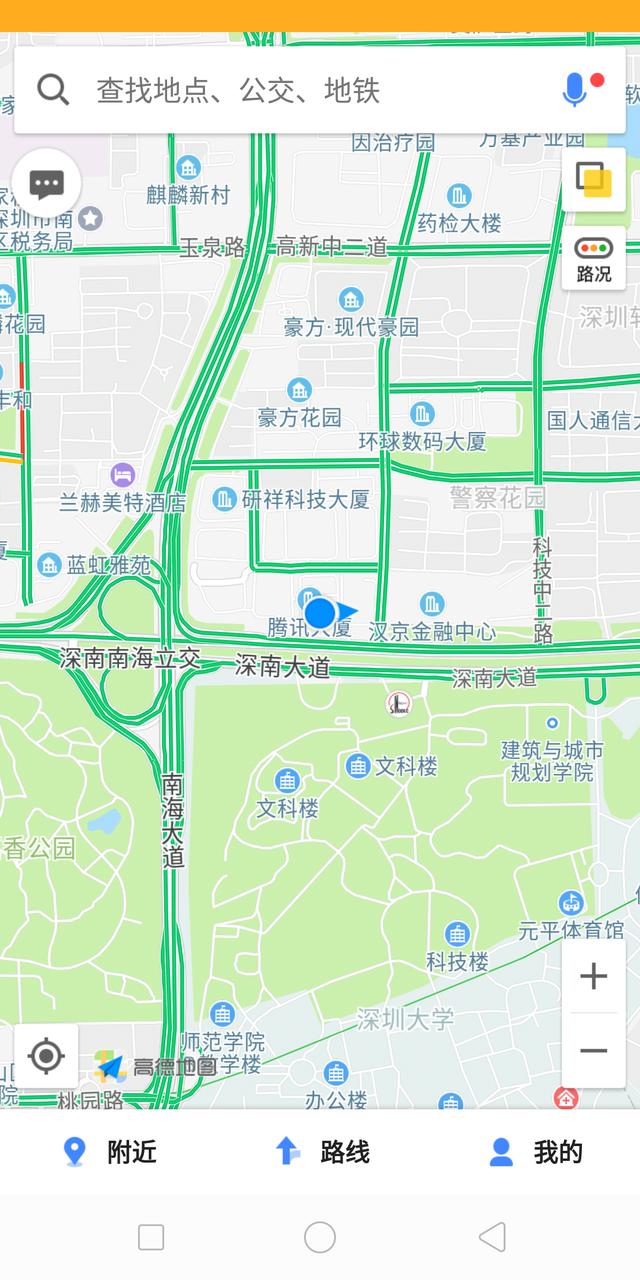 �ֻ��Ķ�λ�����������ڼҴ򿨣�����ˢ������