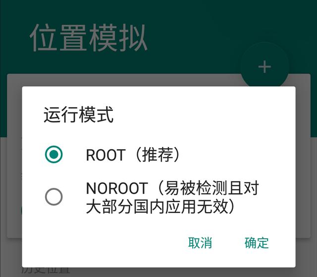 �ֻ��Ķ�λ�����������ڼҴ򿨣�����ˢ������