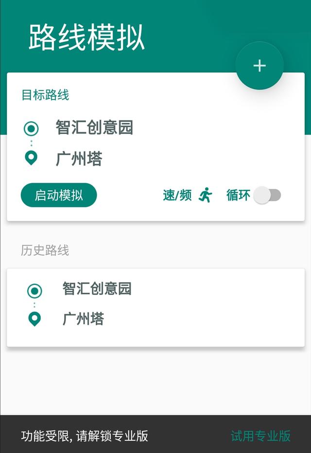 �ֻ��Ķ�λ�����������ڼҴ򿨣�����ˢ������