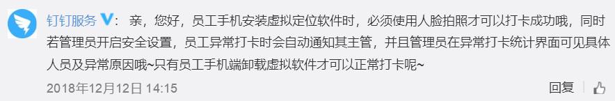 �ֻ��Ķ�λ�����������ڼҴ򿨣�����ˢ������