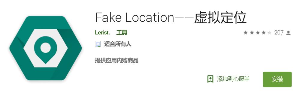 �ֻ��Ķ�λ�����������ڼҴ򿨣�����ˢ������