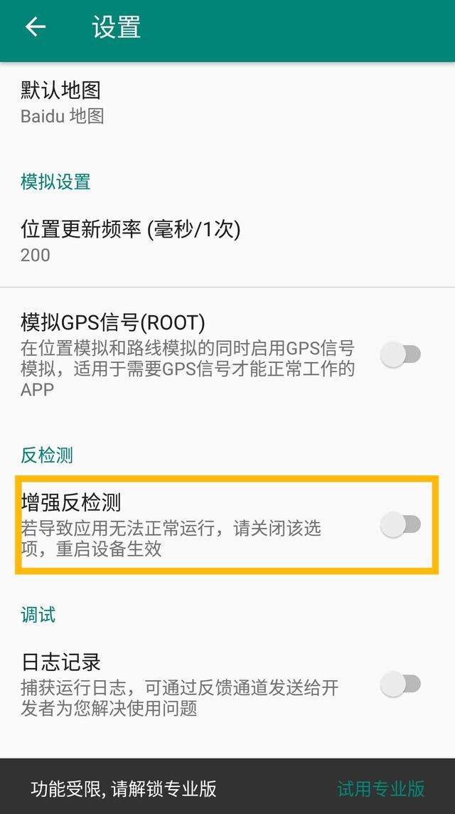 �ֻ��Ķ�λ�����������ڼҴ򿨣�����ˢ������