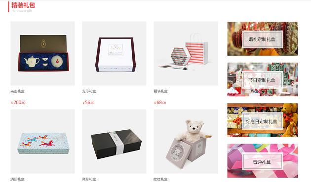 ��������վ����5����ҳ�����˽��£�