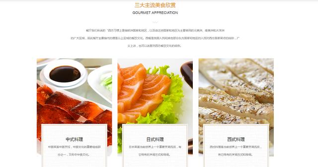 ��������վ����5����ҳ�����˽��£�