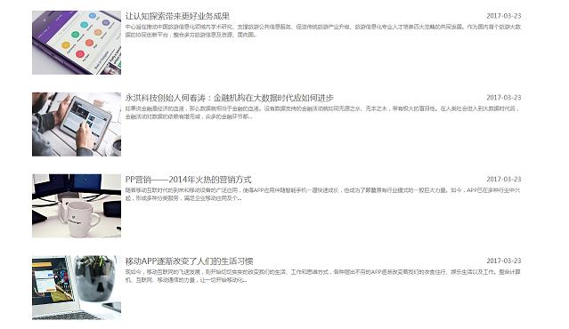 ��������վ����5����ҳ�����˽��£�