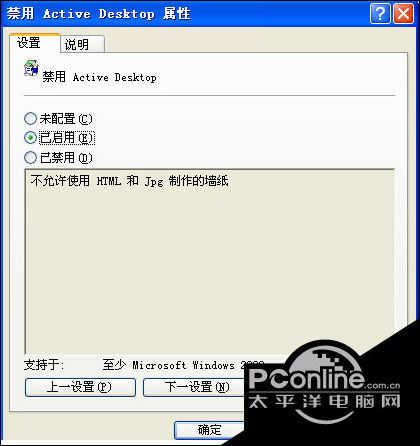 ���԰�װ����������쳣ͼ����������ɫ������ô��