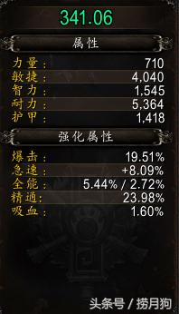 ��ħ�����硹��˵������ħ�ޣ���0��ʼ�ְ��ֵĽ���