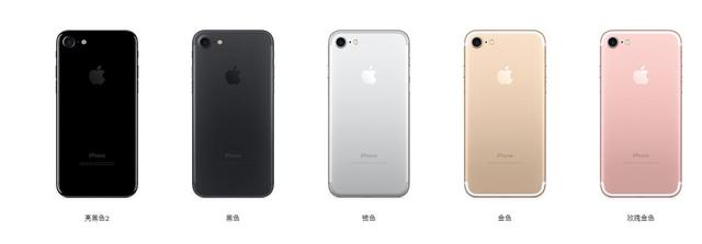 iphone7���±��� iphone7�����۸������ۼ�
