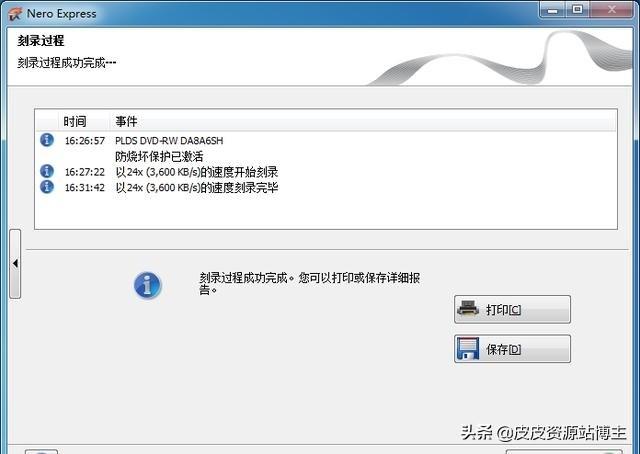 ��������򵥵ķ�����¼�����ʳ���CD