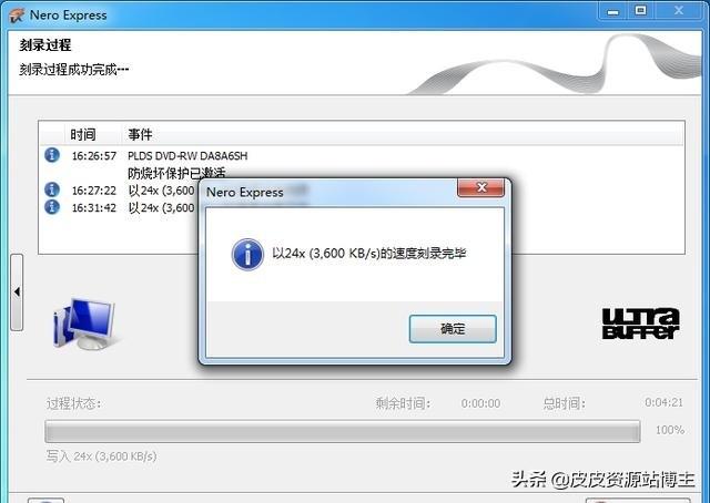 ��������򵥵ķ�����¼�����ʳ���CD