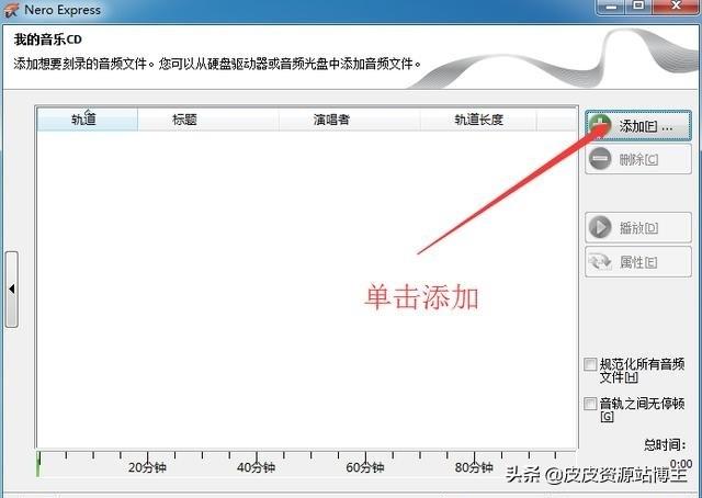 ��������򵥵ķ�����¼�����ʳ���CD