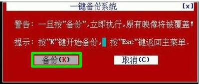 һ��ghostӲ�̰����ʹ��