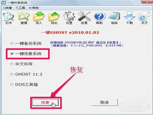 һ��ghostӲ�̰����ʹ��