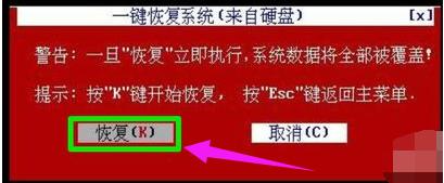 һ��ghostӲ�̰����ʹ��