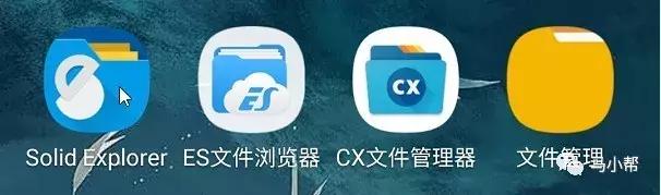 ����޹��İ�׿�ļ����������Ͽ��滻�����ֻ�Ĭ�Ϲ�������